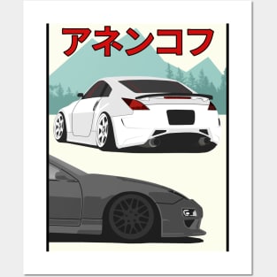 Nissan Fairlady Z Posters and Art